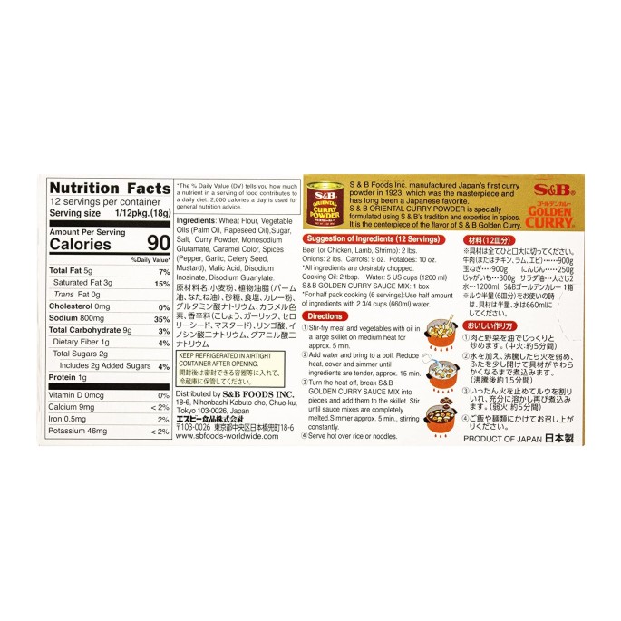 CURRY GOLDEN S&B Mezcla de curry, suave, 220 Gr. (1 Unidad)