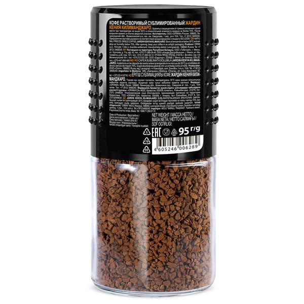 Café Kenya Kilimanjaro, 100% Café Keniano Puro Soluble Liofilizado, 95 g 