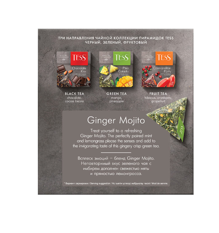 TESS Ginger Mojito, Té Verde con Hierbas y Frutas (cascara de limón, menta, jengibre), Té de hoja en bolsitas piramidales, 36 g (20 bolsitas de 1,8 g c/u)