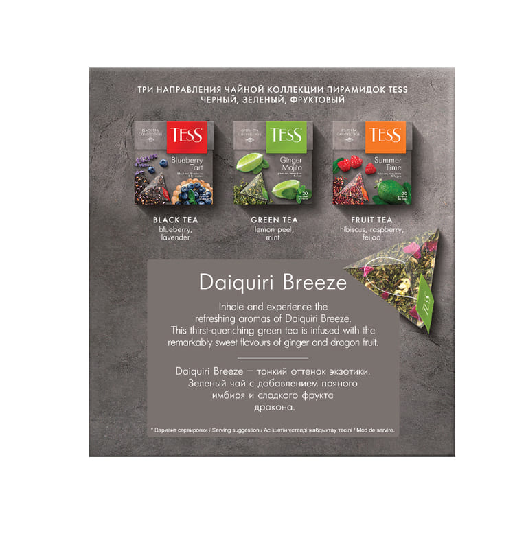 TESS Daiquiri Breeze, Té Verde con Hierbas y Frutas (jengibre, mango, petalos de rosa y aroma de pitahaya), Té de hoja en bolsitas piramidales, 36 g (20 bolsitas de 1,8 g c/u)