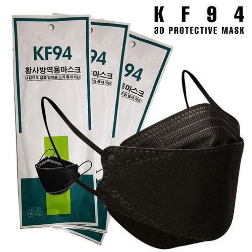 30 piezas kf94 kn95 3D negro estilo coreano certificado GB2626-2006 en empaque individual herméticamente sellado 95% filtración 