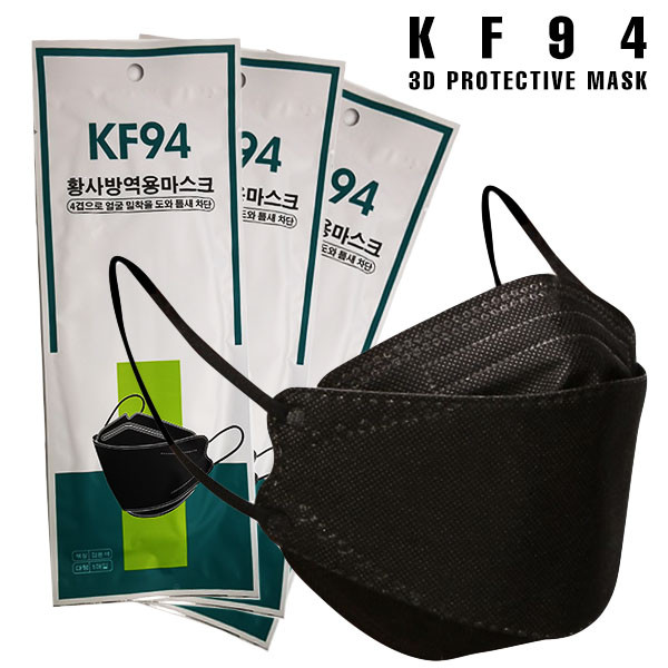 20 piezas kf94 kn95 3D negro estilo coreano certificado GB2626-2006 en empaque individual herméticamente sellado 95% filtración 