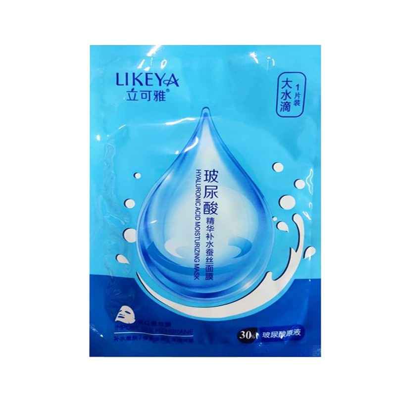 Caja de 10 Mascarillas de Acido Hialurónico