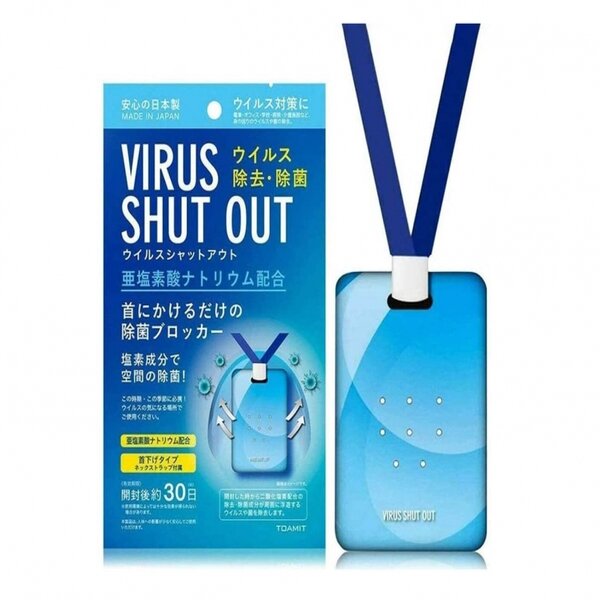 SANITI CARD // SHUT OUT VIRUS// TARJETA SANITIZ  (5 Pack) 