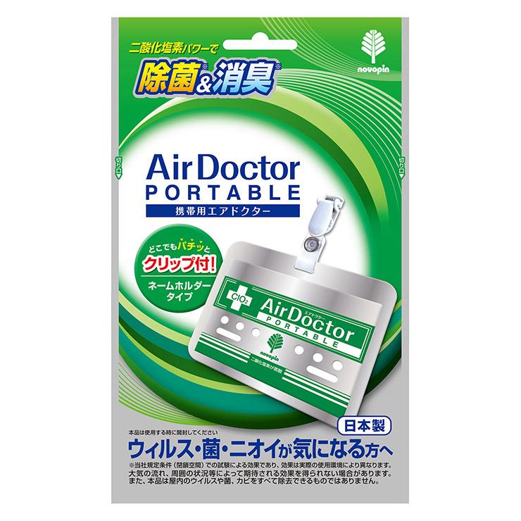 5 TARJETAS SANITIZANTE AIR DOCTOR 