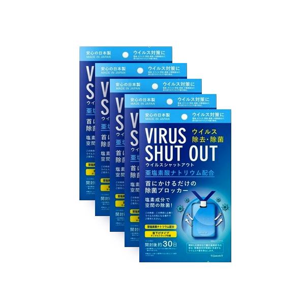 5 TARJETAS VIRUS SHUT OUT SANITIZANTE