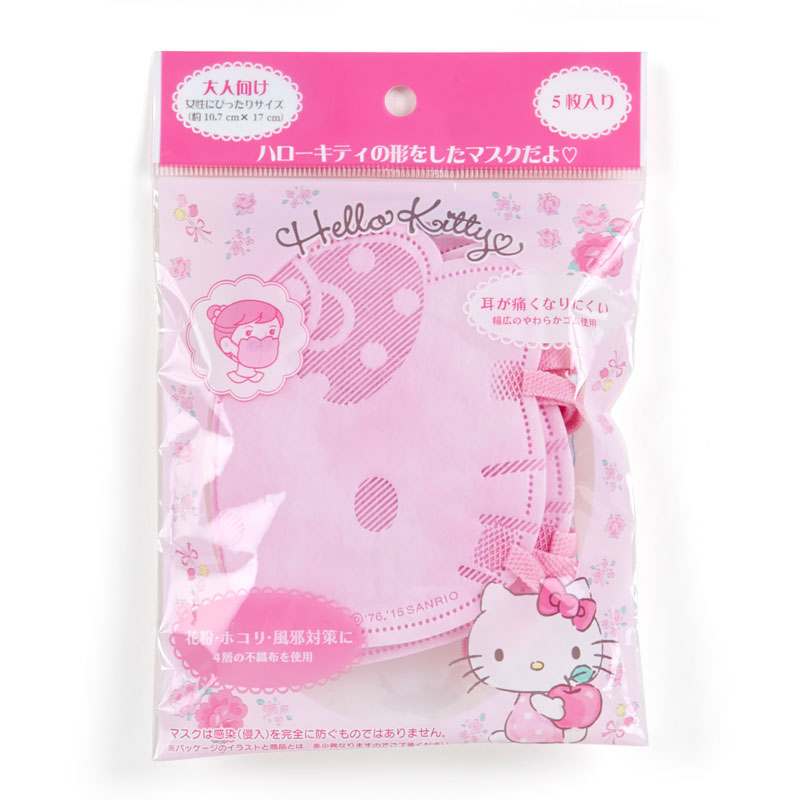 Cubrebocas Sanrio Hello Kitty 4 Capas - 5 piezas
