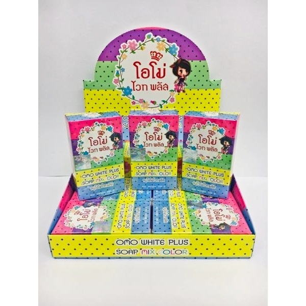 Jabón Omo 12 pz White Plus Tailandés Aclarante Original Con Holograma.