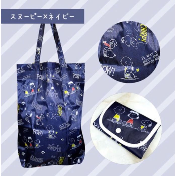 Bolsa Ecológica Plegable Snoopy - AZUL