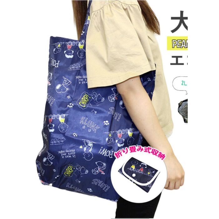 Bolsa Ecológica Plegable Snoopy - AZUL