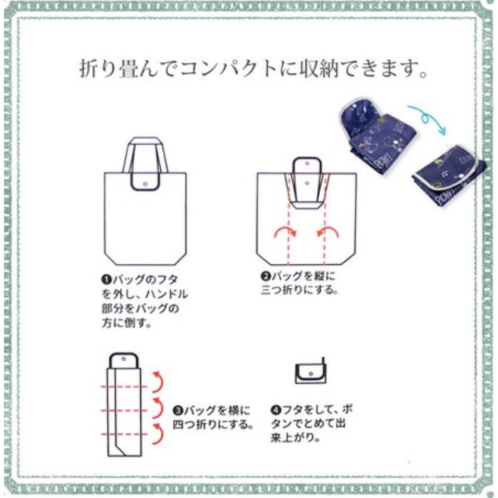 Bolsa Ecológica Plegable Snoopy - AZUL