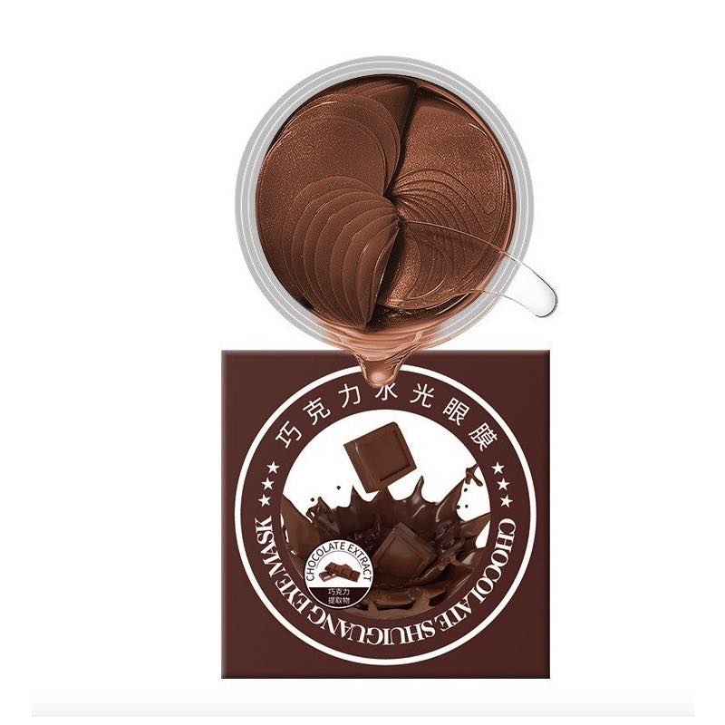 Frasco De Parches Mascarilla Para Ojos Colágeno Y Chocolate