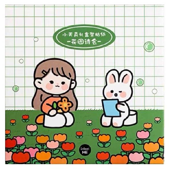 Kawaii Calcomania Estampa Sticker Caja Con 60 Hojas (Verde)