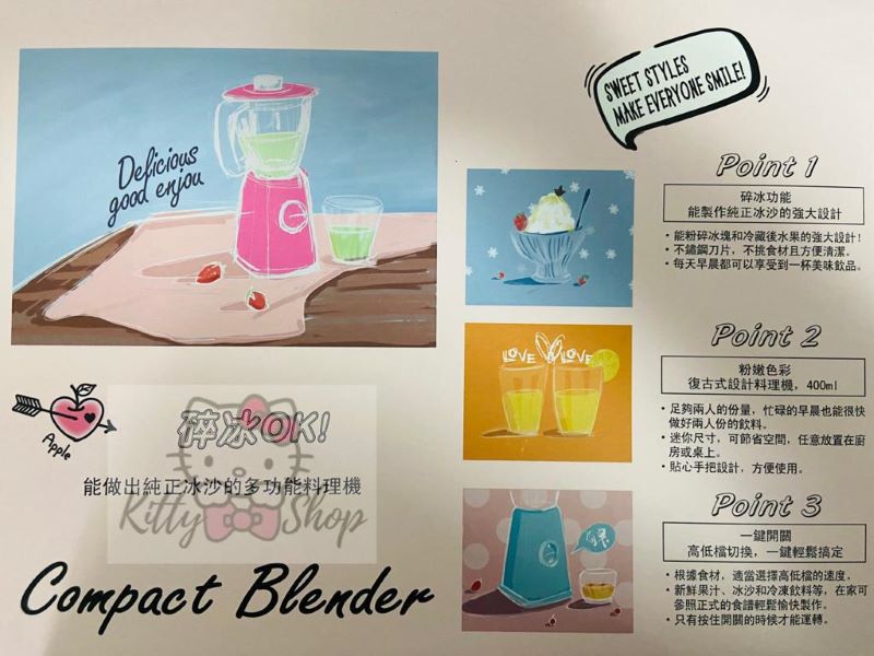 Licuadora Hello Kitty / Compact Blender Sanrio