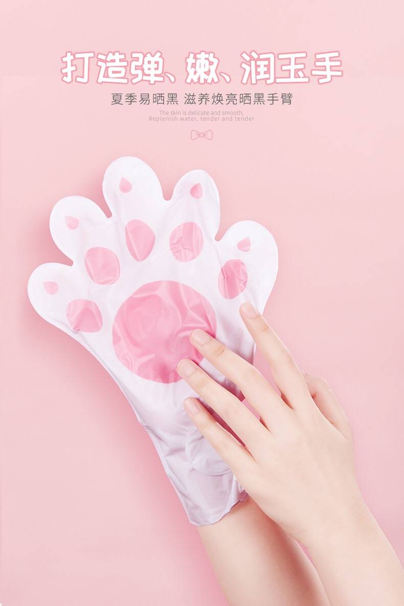 Paq 3pz Mascarilla Para Manos De Leche Y Nicotinamida