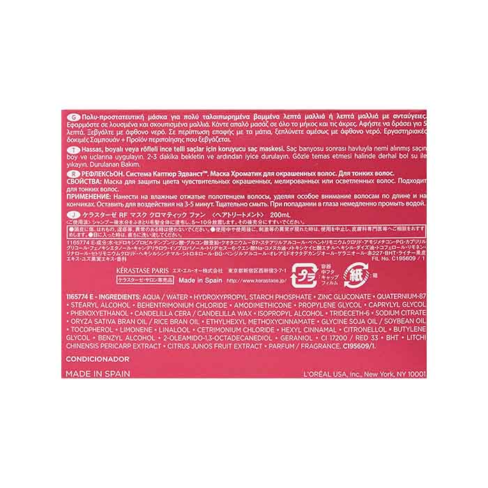 Kerastase Reflection Masque Chromatique Protección para el cabello 200 ml 6.8 oz