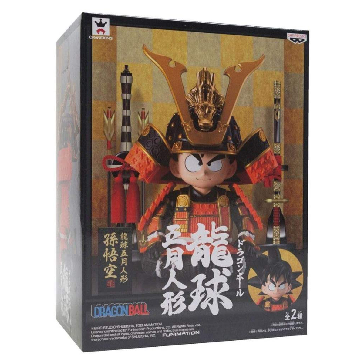 Banpresto Dragon Ball: Dragon Ball - Goku niño con Armadura Japonesa