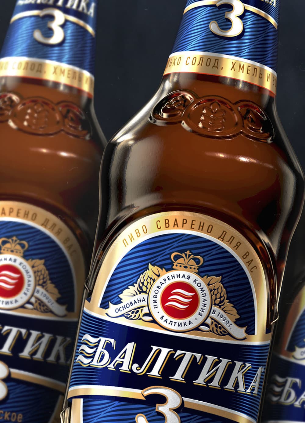 Six Pack Cerveza Baltika #3 470ml C/u