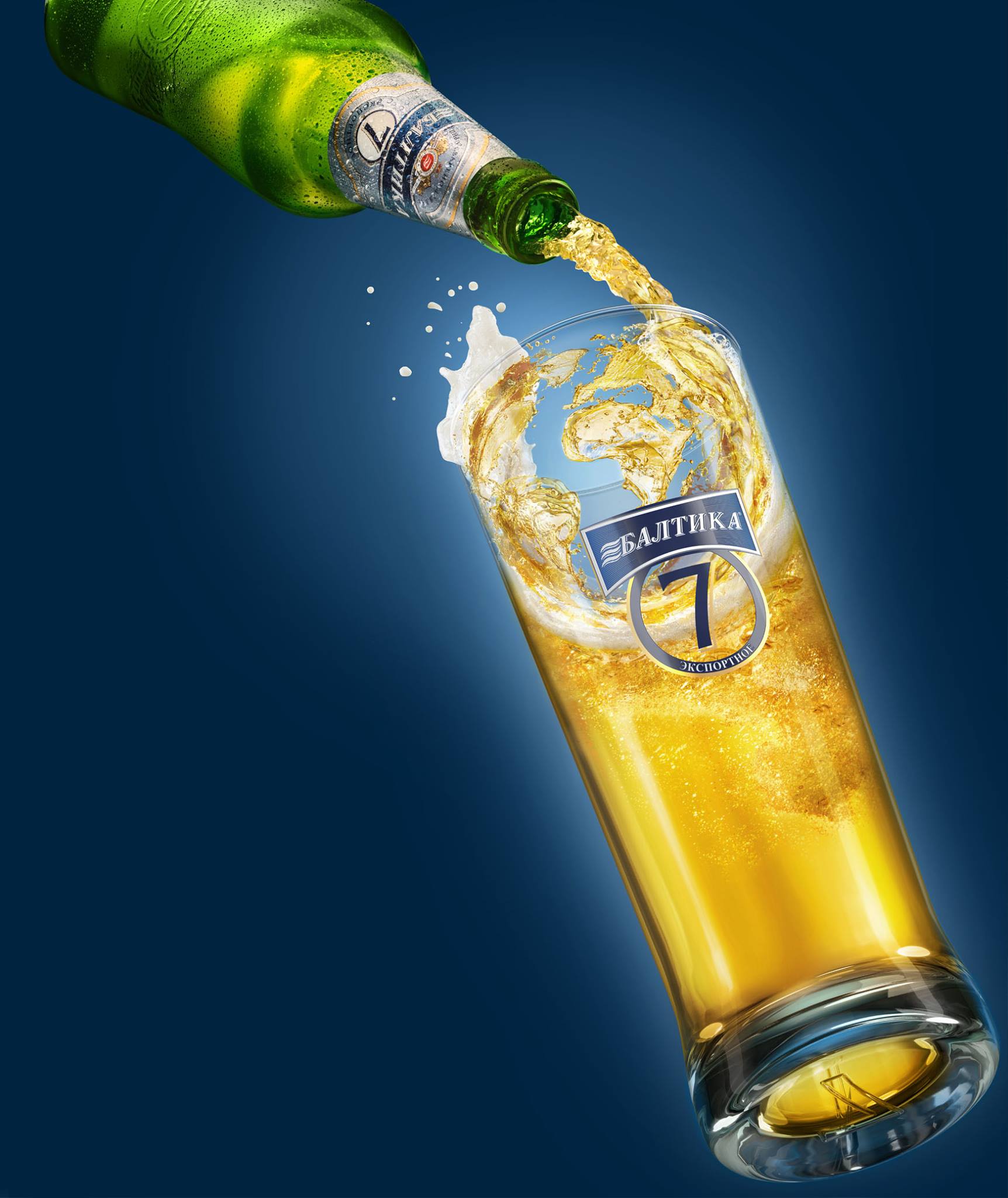 12 Pack Cerveza Baltika #7 470 Ml C/u