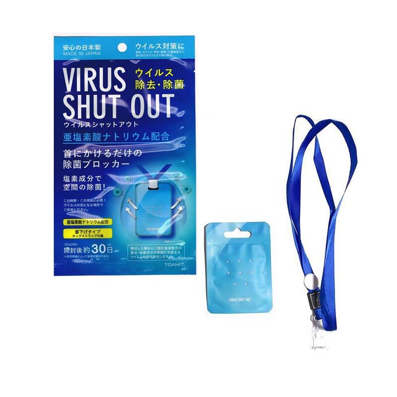 Tarjeta Sanitizante Virus Shut Out Card Anti Virus 20pz