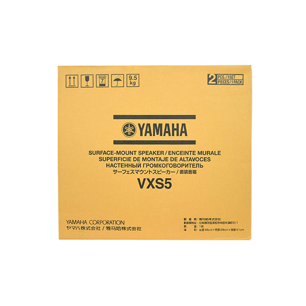 Par Bocinas Terraza Jardin Yamaha Vxs5 Negro 150 Watts