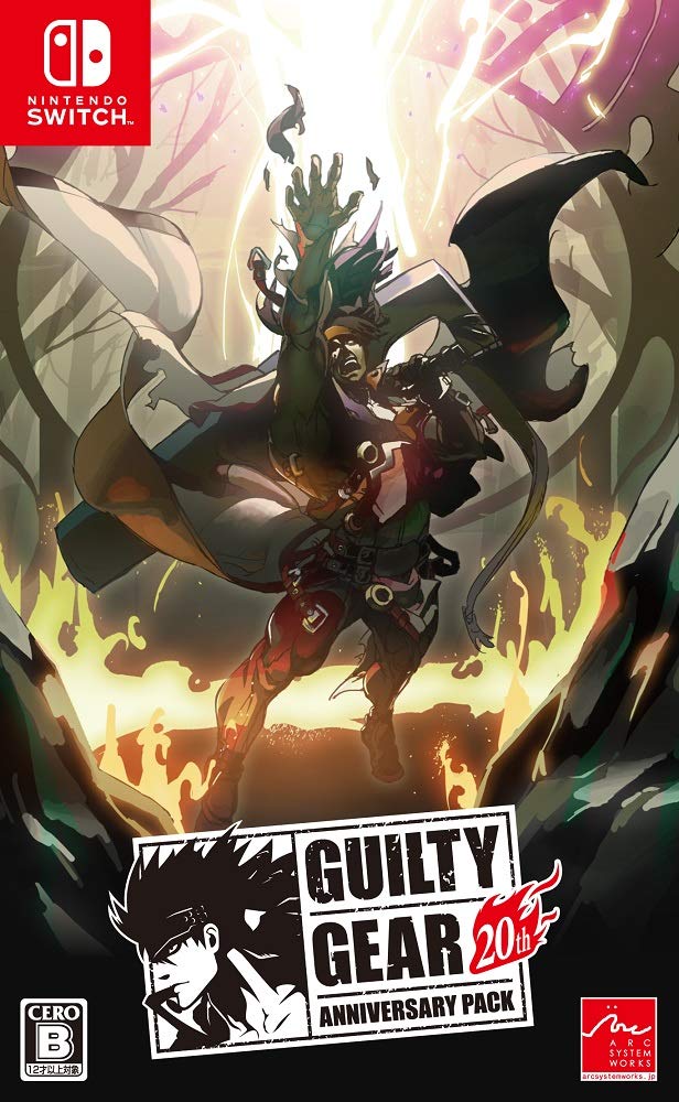 Guilty Gear 20th Anniversary Edition - Nintendo Switch