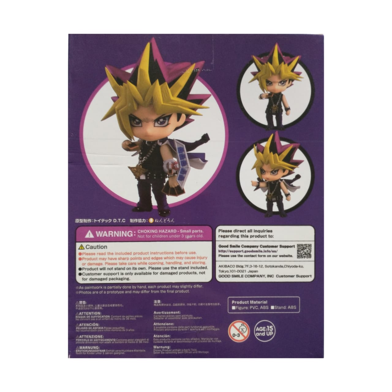 FIGURA YUGI YAMI 1069 CON ACCESORIOS