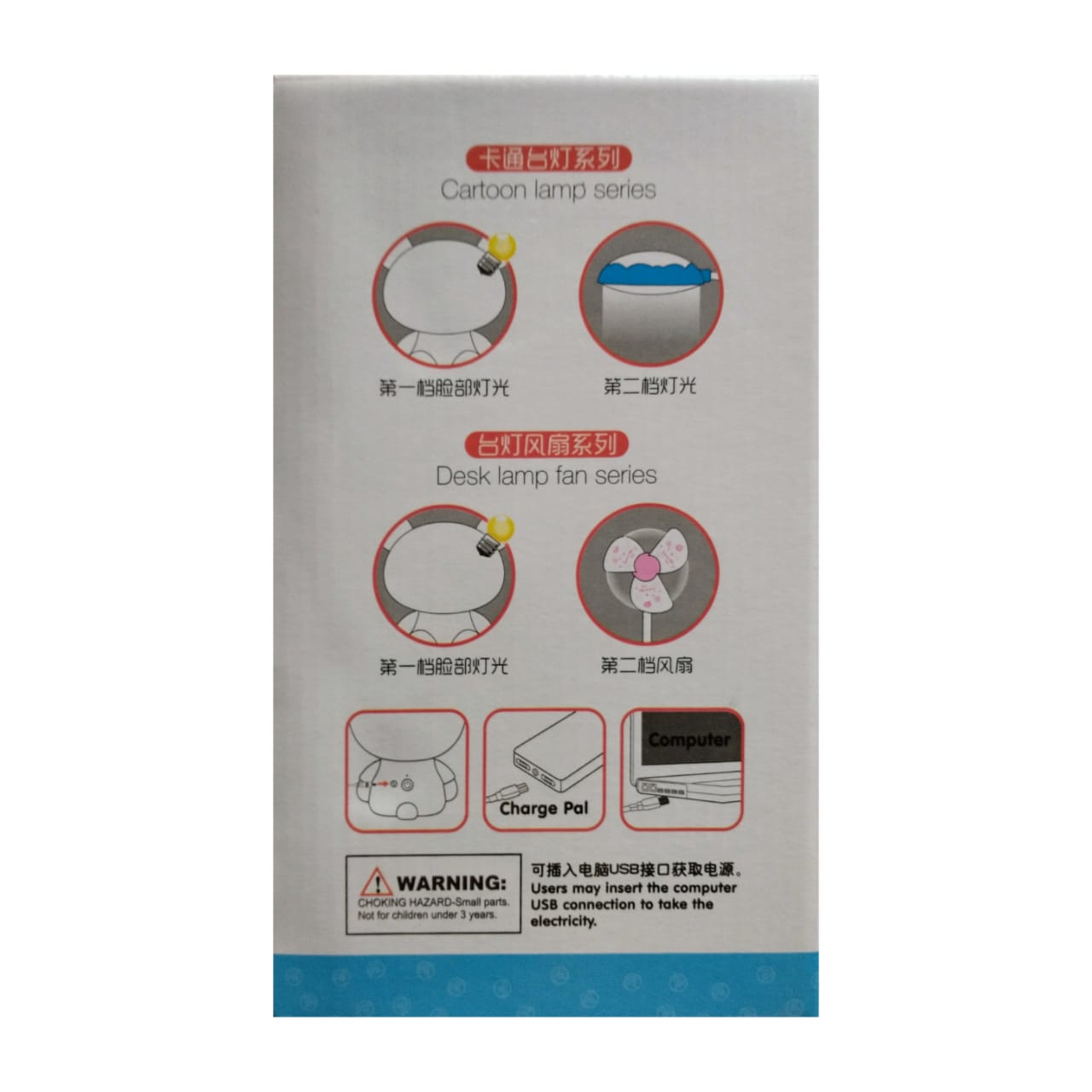 LAMPARA DECORATIVA  DE PANDA, RANA O CERDITO 