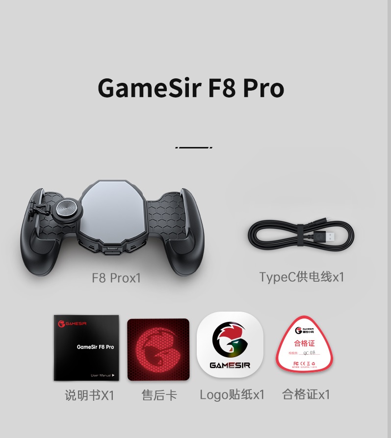 Gamesir F8 Pro Ventilador De Enfriamiento Móvil Gaming
