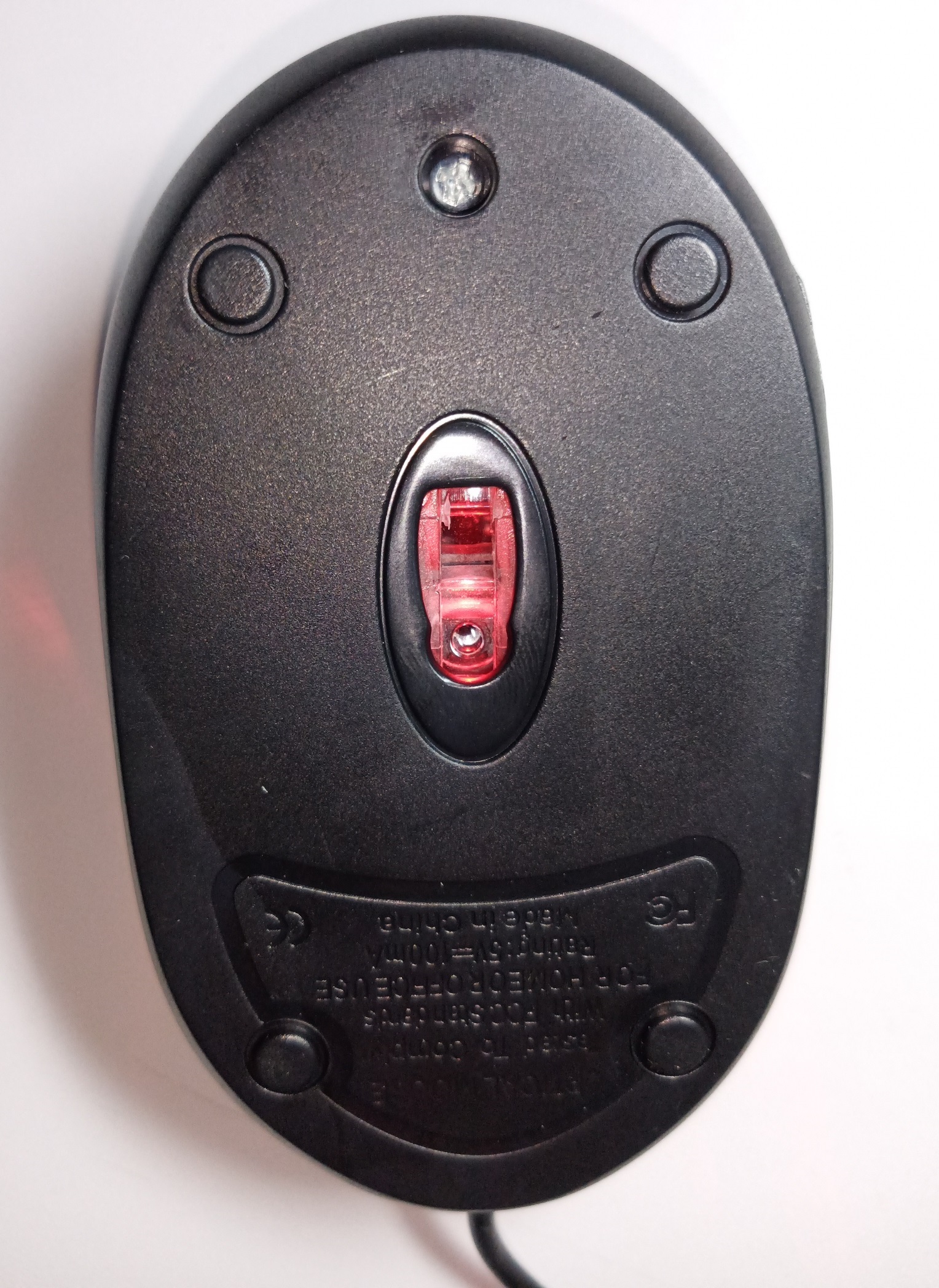 Mouse alámbrico básico