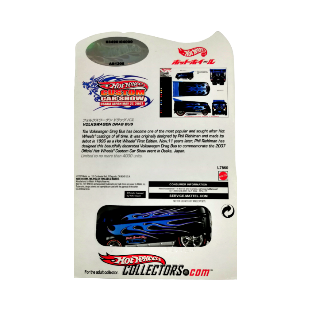 ☆ホットウィール 2007 CUSTOM CAR SHOW OSAKA カスタム・カーショー VW☆ 希少 2007 Mayホットウィール Custom Car Show set