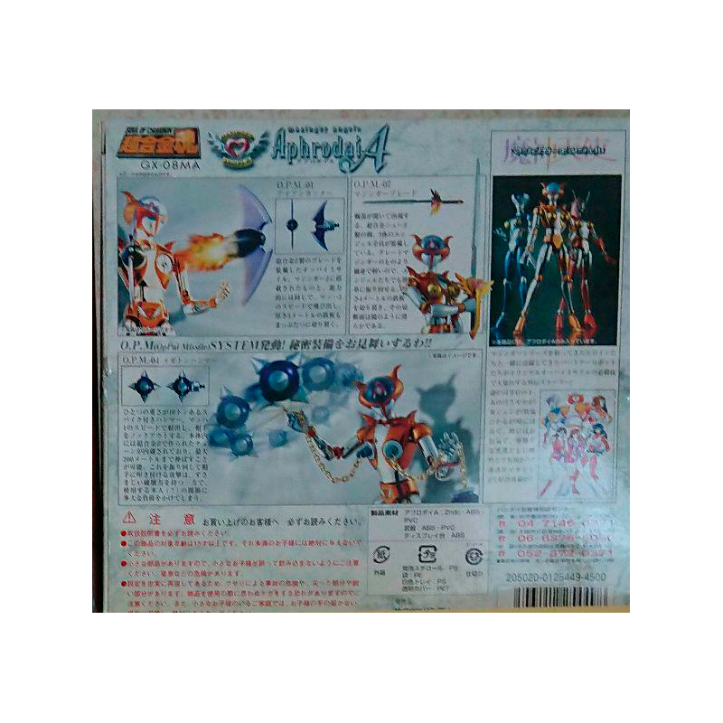 Mazinger Afrodita Gx-08 (mazinger Z)
