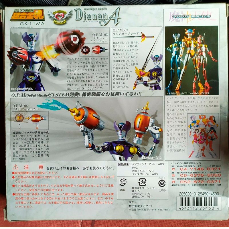 Mazinger Angel Dianan Gx-11ma (mazinger Z)