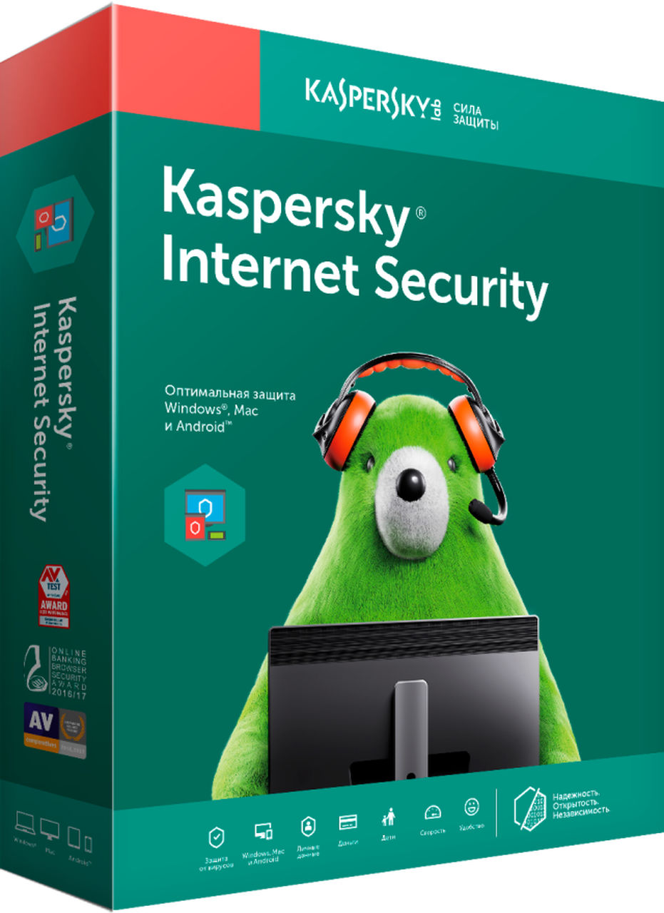 Anti-virus Kaspersky Internet Security 1 Dispositivo 1 Año