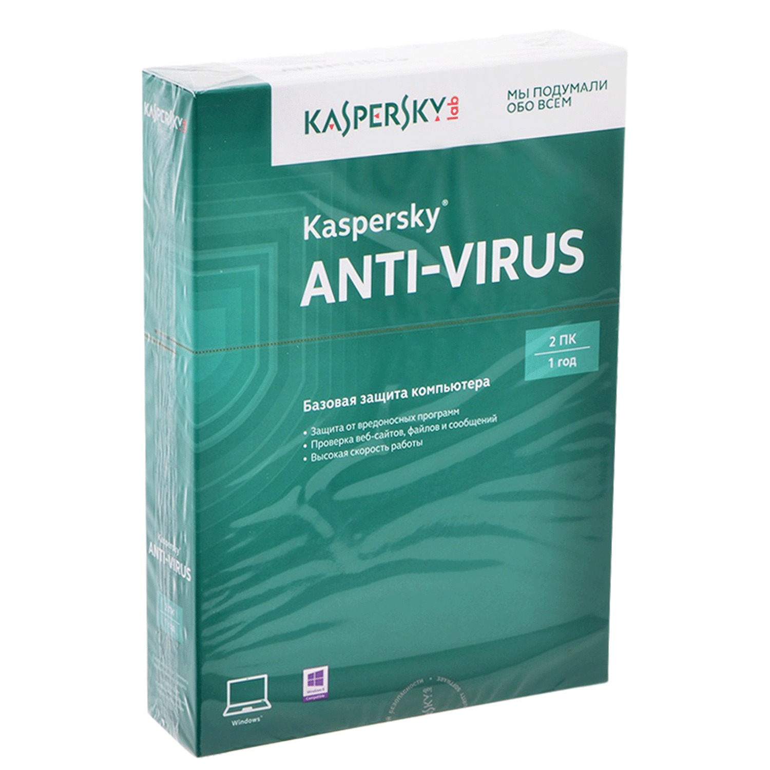 Kaspersky Anti-virus 3 PC 1 Año