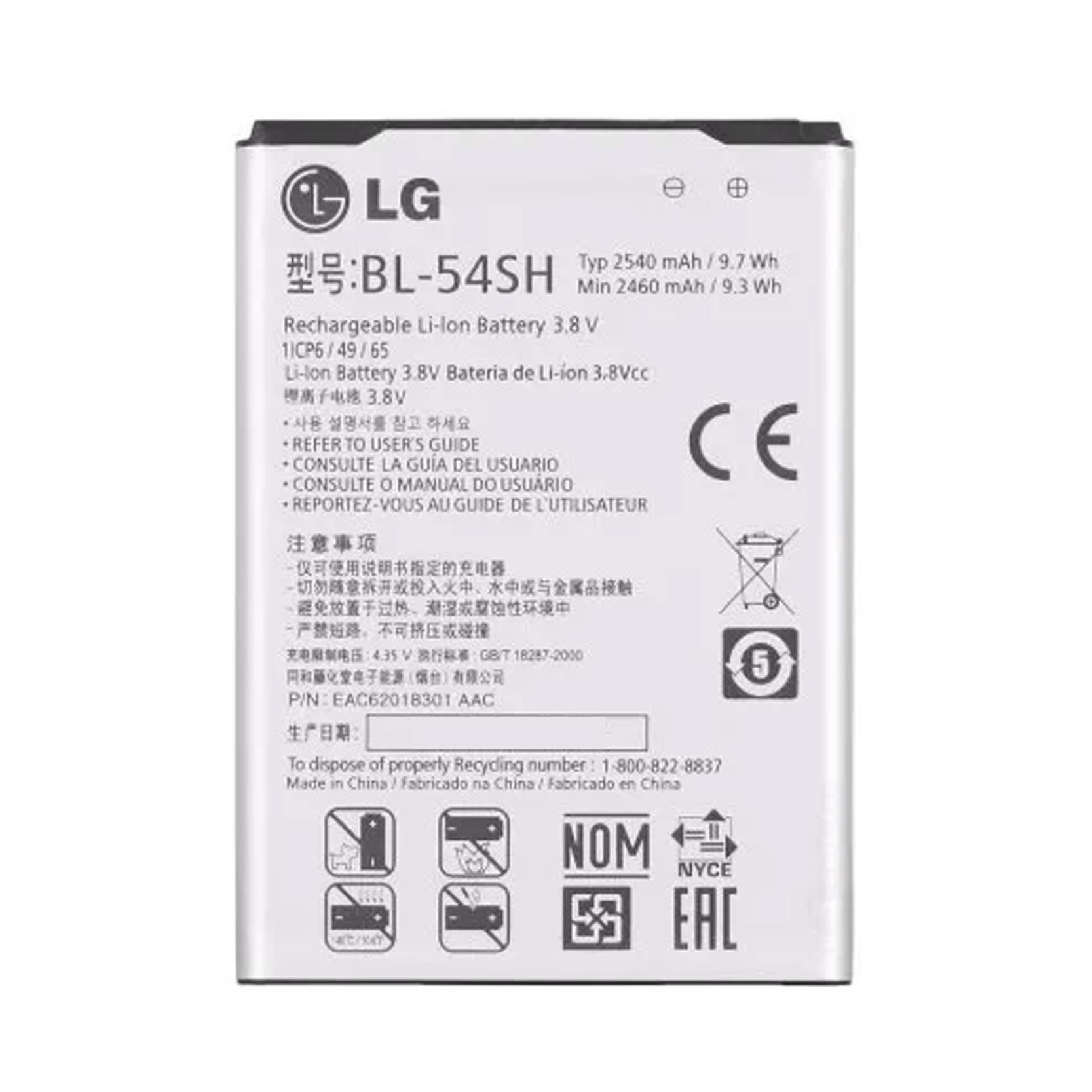 Bateria Pila Celular LG Mod. BL-54SH