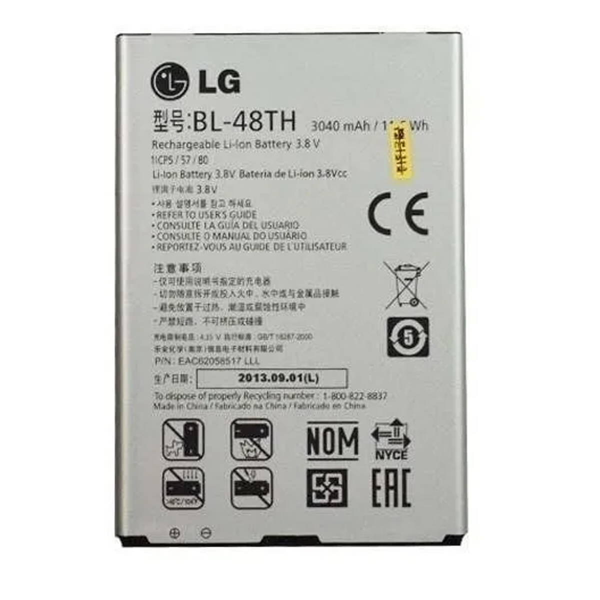 Bateria Pila Celular LG Mod. BL-48TH