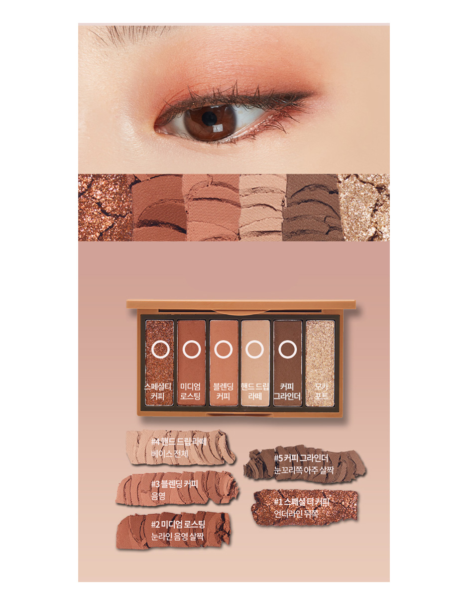 Mini Paleta Sombras Etude House Play Color Eyes Maquillaje Coffee Brewing