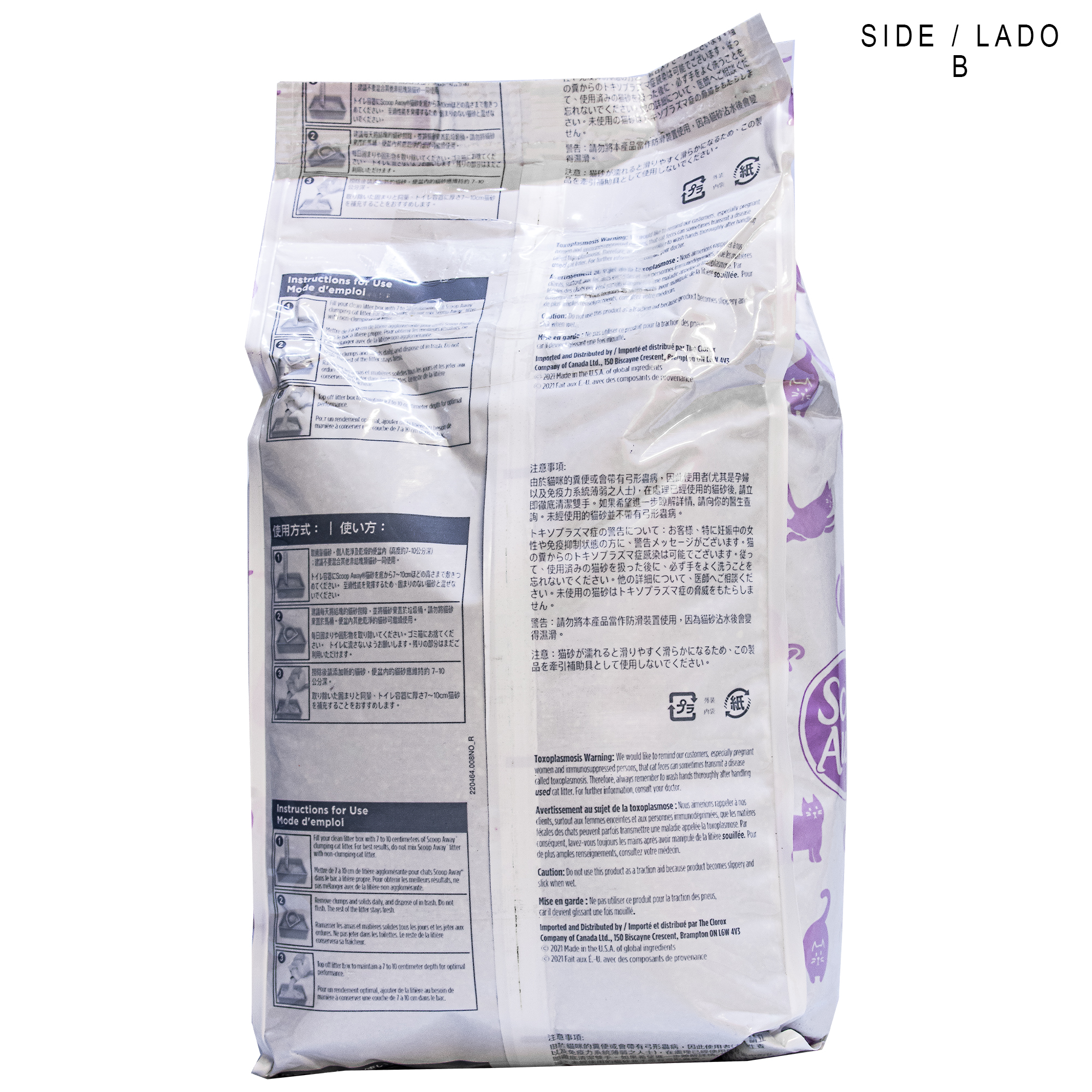 Arena Para Gato Aglutinante Quita Olores Scoop Away® 4.75 Kg