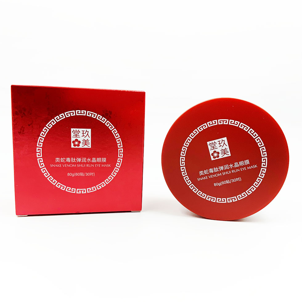 Skin Care Kit Antienvejecimiento Efecto Lifting OFERTA 2 X 1