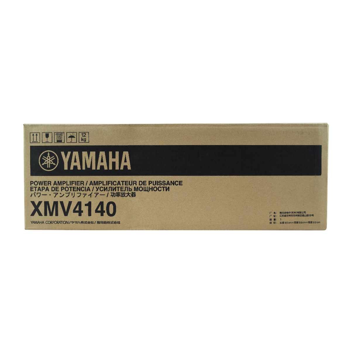Amplificador Multicanal Análogo Yamaha Xmv4140 4 Canales