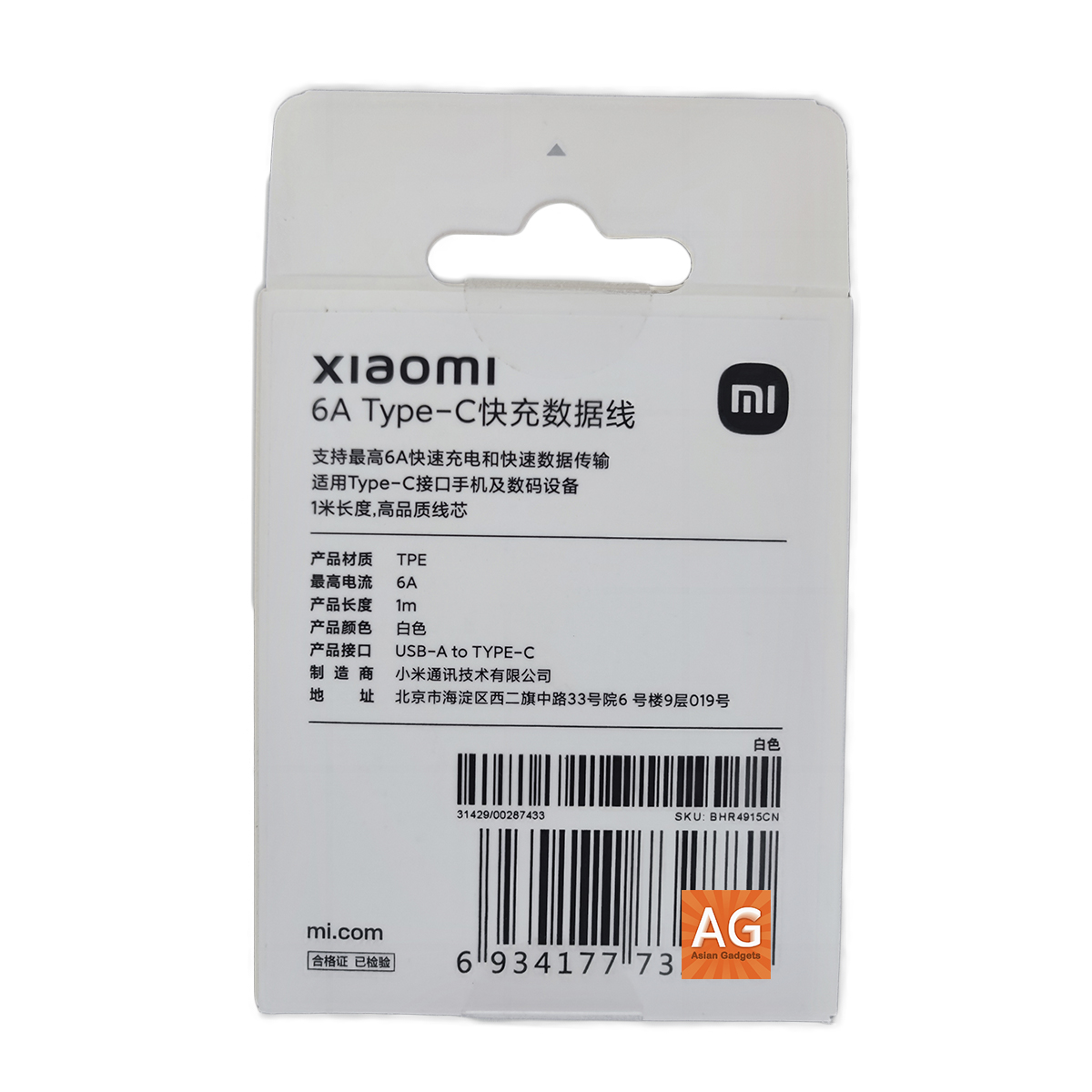 Cable Xiaomi naranja USB Tipo-c para carga rápida de 6A