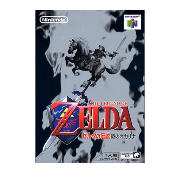 The Legend of Zelda: Ocarina of Time Japanese para NINTENDO 64