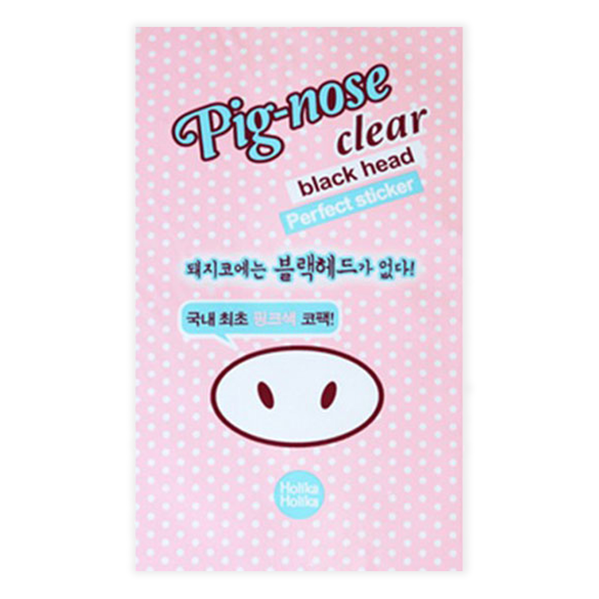 Mascarilla Facial Coreana Para Punto Negro Holika Holika Pig 10pzs