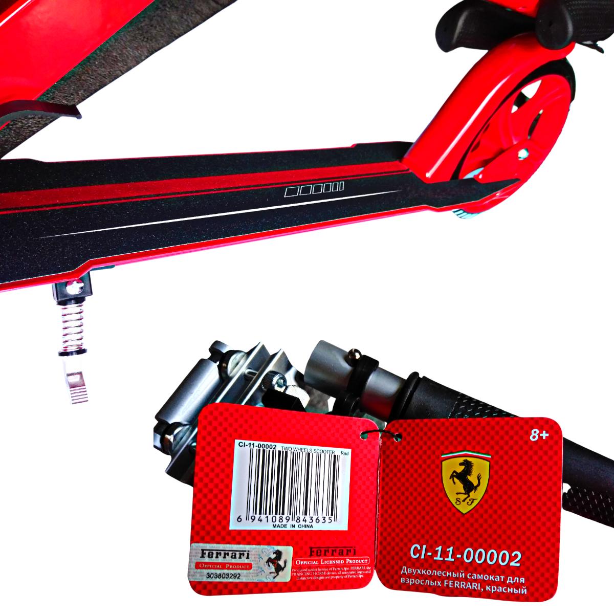 Scooter Patín Del Diablo Plegable Ferrari De 2 Ruedas Grande