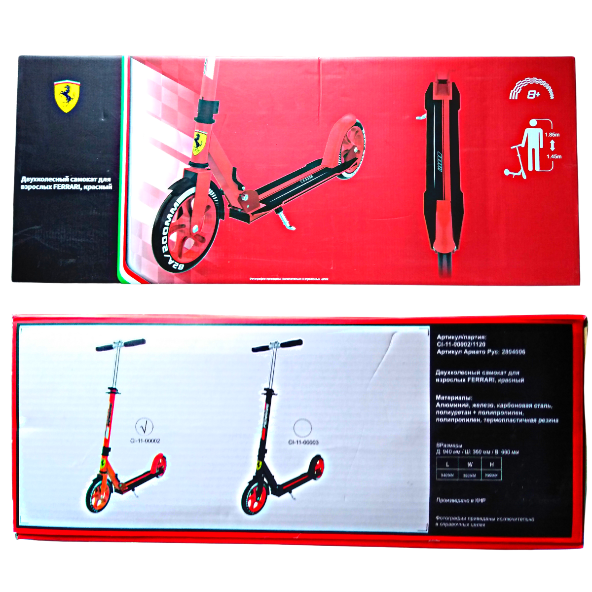 Scooter Patín Del Diablo Plegable Ferrari De 2 Ruedas Grande