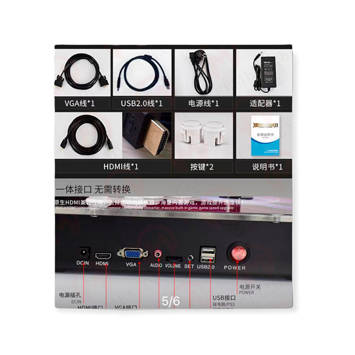 Consola tablero Arcade Pandora 5 WIFI 32GB 8 mil juegos  Street Fighters