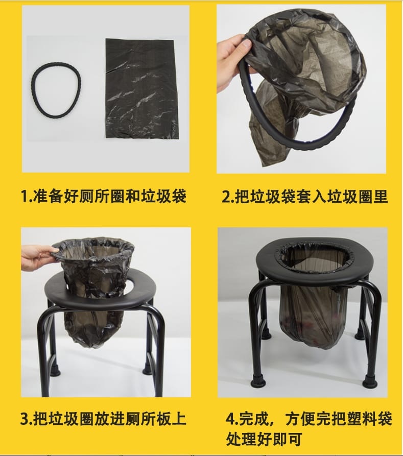 Silla Inodoro Plegable con Respaldo Baño Portatil Campismo Bacinica Adulto