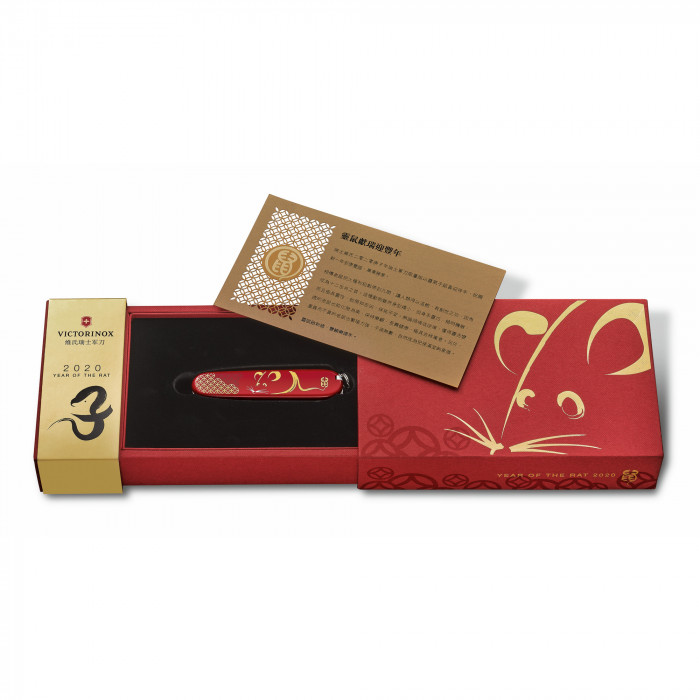 Huntsman, año de la rata 2020 | 1.3714.E9