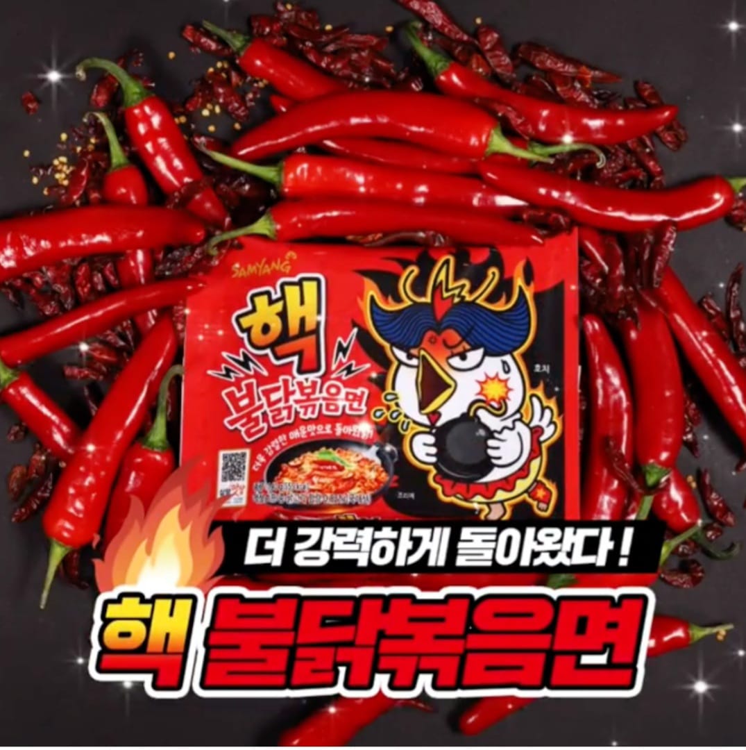 Sopa Instantánea Ramen Coreano Super Picante Buldak 5pzs